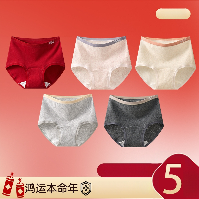 Chiloți femei din bumbac, antibacteriali, cu crac extins, talie înaltă, model uni