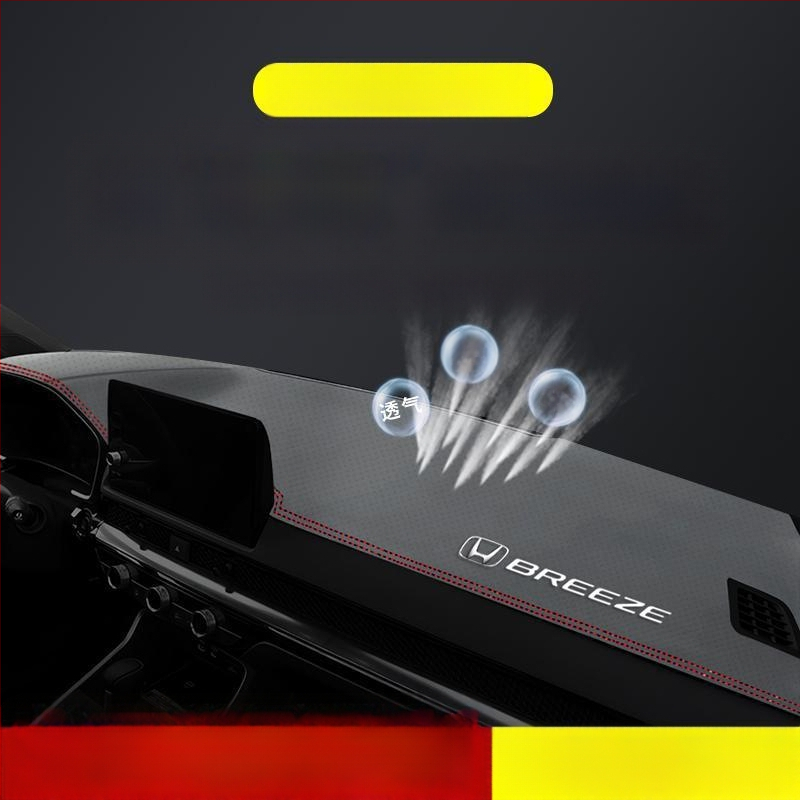 Μάτ κεντρικού πίνακα οργάνων για το 2024 Honda Haoying — γεωμετρικό σχέδιο, τυπωμένο λογότυπο, θερμομονωτική σκίαση