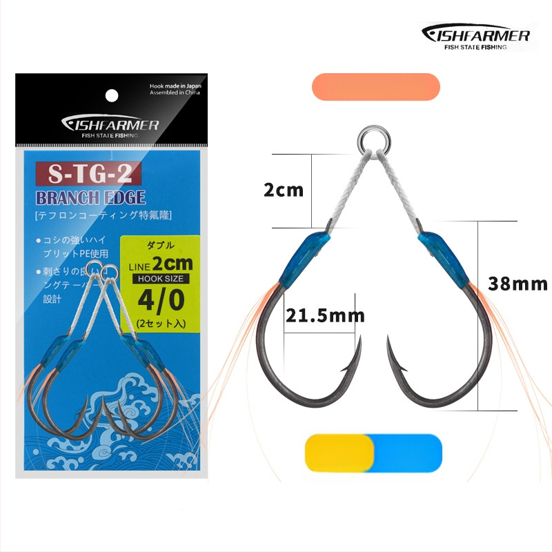 Cârlig de pescuit din fier, design slow-shake, cârlig dublu, cu vârf ascuțit, pentru pescuit marin din barcă