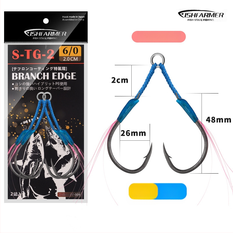 Cârlig de pescuit din fier, design slow-shake, cârlig dublu, cu vârf ascuțit, pentru pescuit marin din barcă