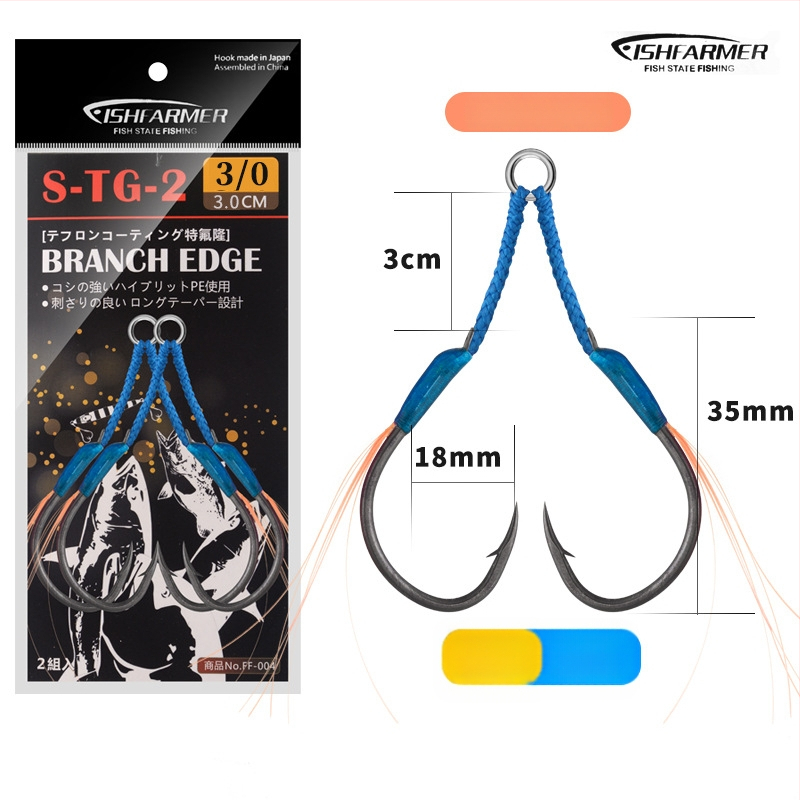 Cârlig de pescuit din fier, design slow-shake, cârlig dublu, cu vârf ascuțit, pentru pescuit marin din barcă