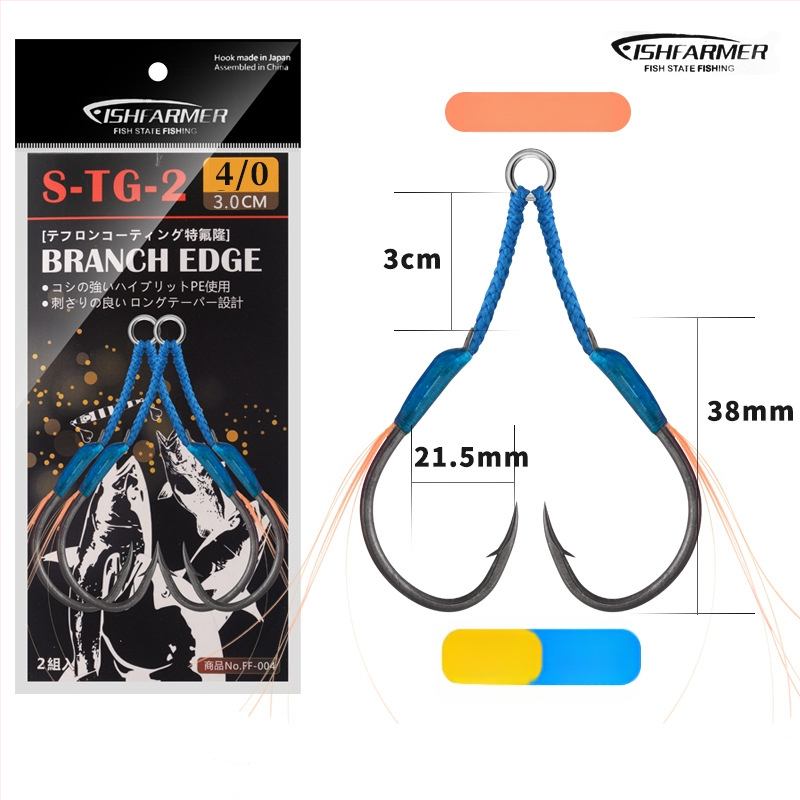 Cârlig de pescuit din fier, design slow-shake, cârlig dublu, cu vârf ascuțit, pentru pescuit marin din barcă