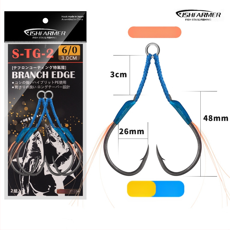 Cârlig de pescuit din fier, design slow-shake, cârlig dublu, cu vârf ascuțit, pentru pescuit marin din barcă