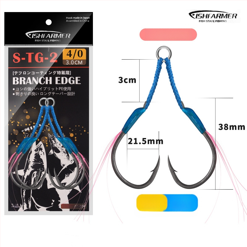 Cârlig de pescuit din fier, design slow-shake, cârlig dublu, cu vârf ascuțit, pentru pescuit marin din barcă