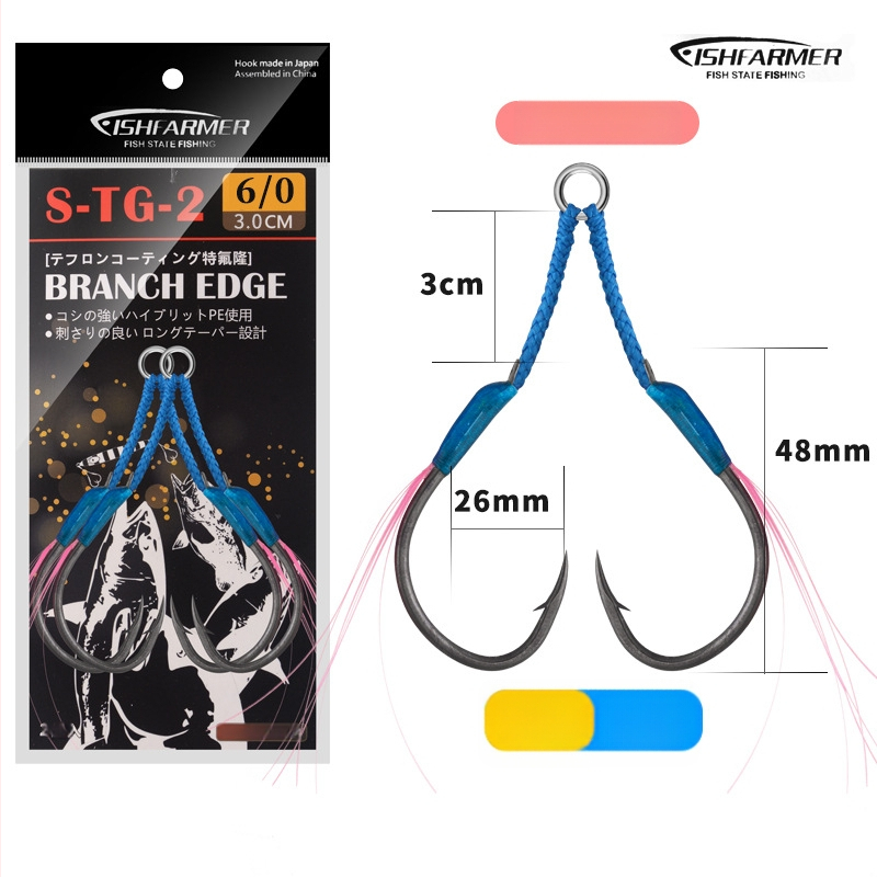 Cârlig de pescuit din fier, design slow-shake, cârlig dublu, cu vârf ascuțit, pentru pescuit marin din barcă