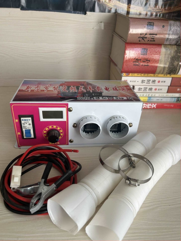 Autóhőventilátor, univerzális 48V/60V/72V, hó- és dérmentesítéshez