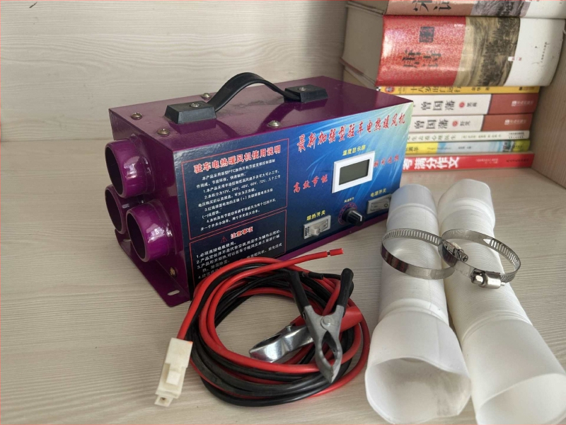 Autóhőventilátor, univerzális 48V/60V/72V, hó- és dérmentesítéshez