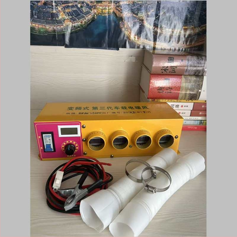 Autóhőventilátor, univerzális 48V/60V/72V, hó- és dérmentesítéshez