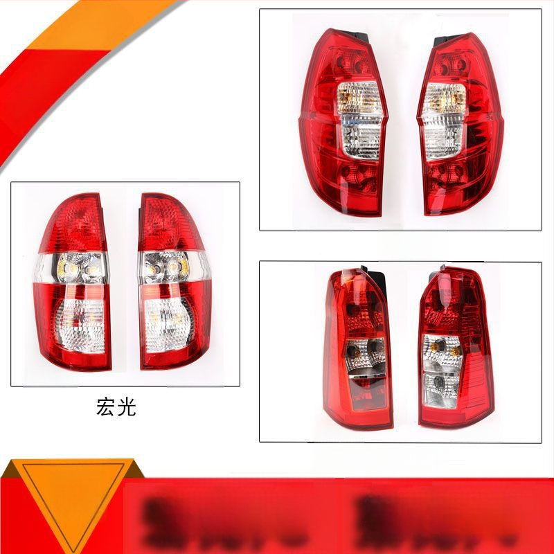 Capace pentru farul posterior, capace pentru semnalizatoare de frână și stânga/dreapta, compatibile cu Wuling Hongguang S