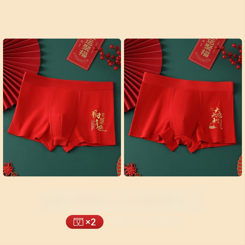 Férfi seamless boxer brief, lélegző, középmagas derekú • Pamut 95–100% • Kötött anyag • Egyszínű dizájn