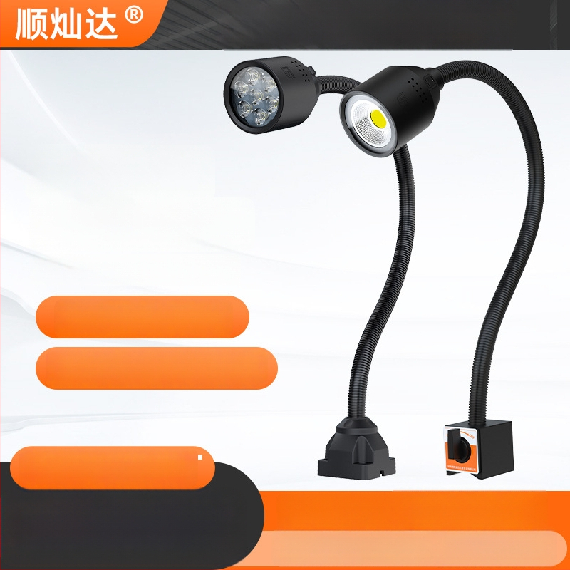 LED φως εργασίας μηχανουργείου με μαγνητική βάση και εύκαμπτο σωλήνα για τόρνο