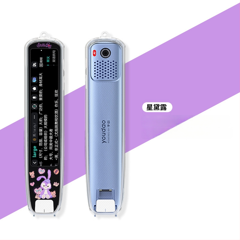 Xuanyue Διαφανές κάλυμμα στυλό από TPU, βαμμένο, για Youdao S7 Pro Smart Translation Pen – ανθεκτικό στη φθορά, με δυνατότητα προσαρμογής