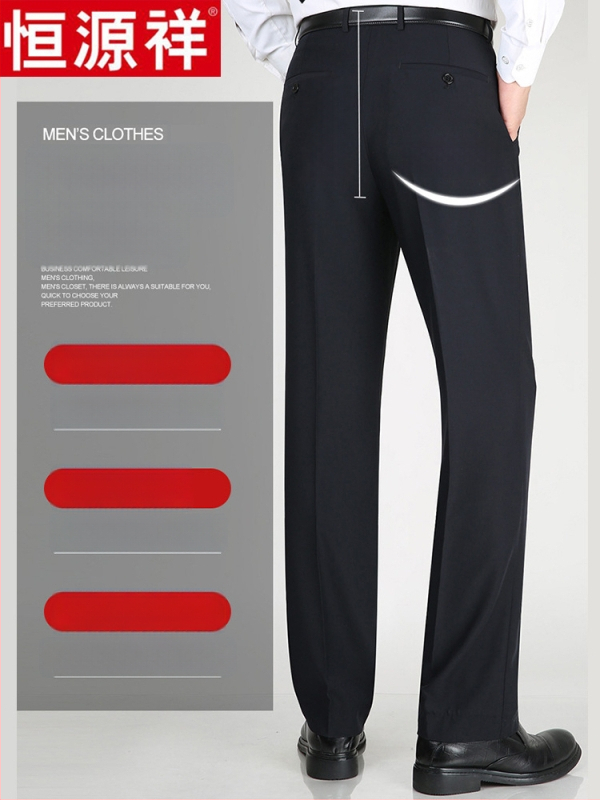 Ανδρικά παντελόνια από μαλλί, χαλαρή ευθεία γραμμή, υψηλή μέση, χωρίς σιδέρωμα, μονόχρωμα.