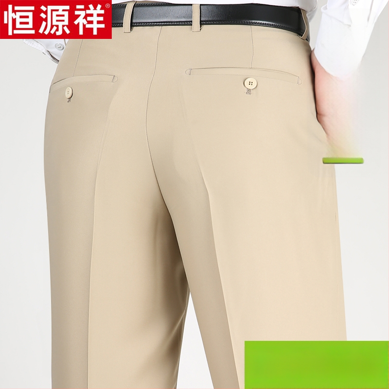 Ανδρικά παντελόνια από μαλλί, χαλαρή ευθεία γραμμή, υψηλή μέση, χωρίς σιδέρωμα, μονόχρωμα.