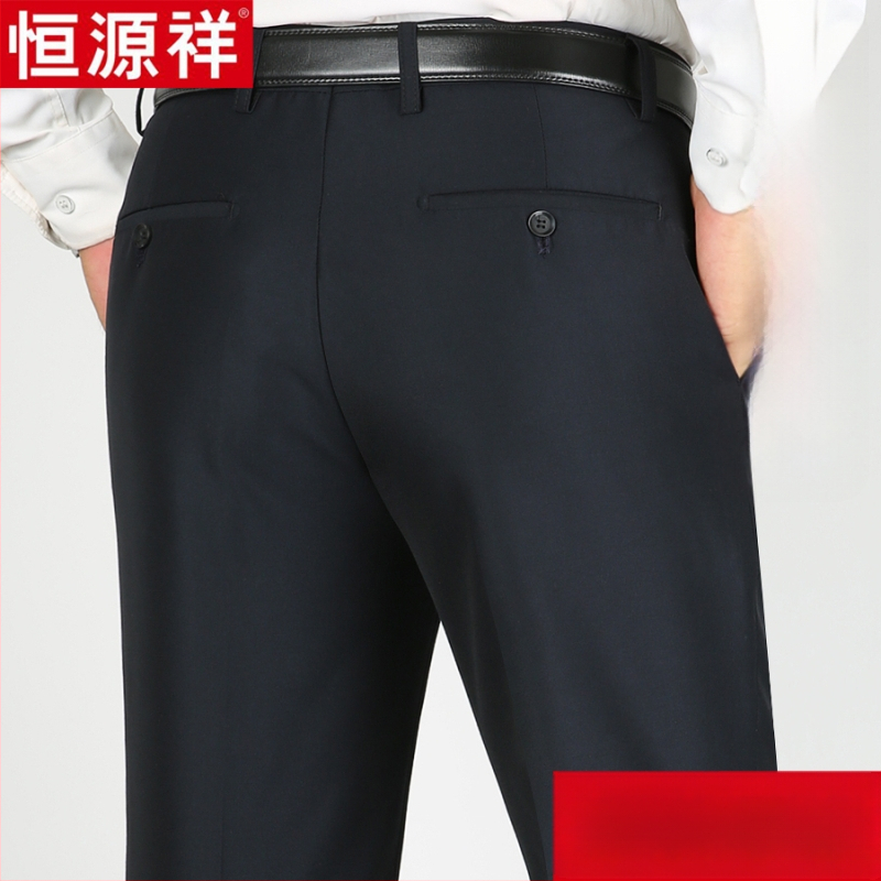 Ανδρικά παντελόνια από μαλλί, χαλαρή ευθεία γραμμή, υψηλή μέση, χωρίς σιδέρωμα, μονόχρωμα.