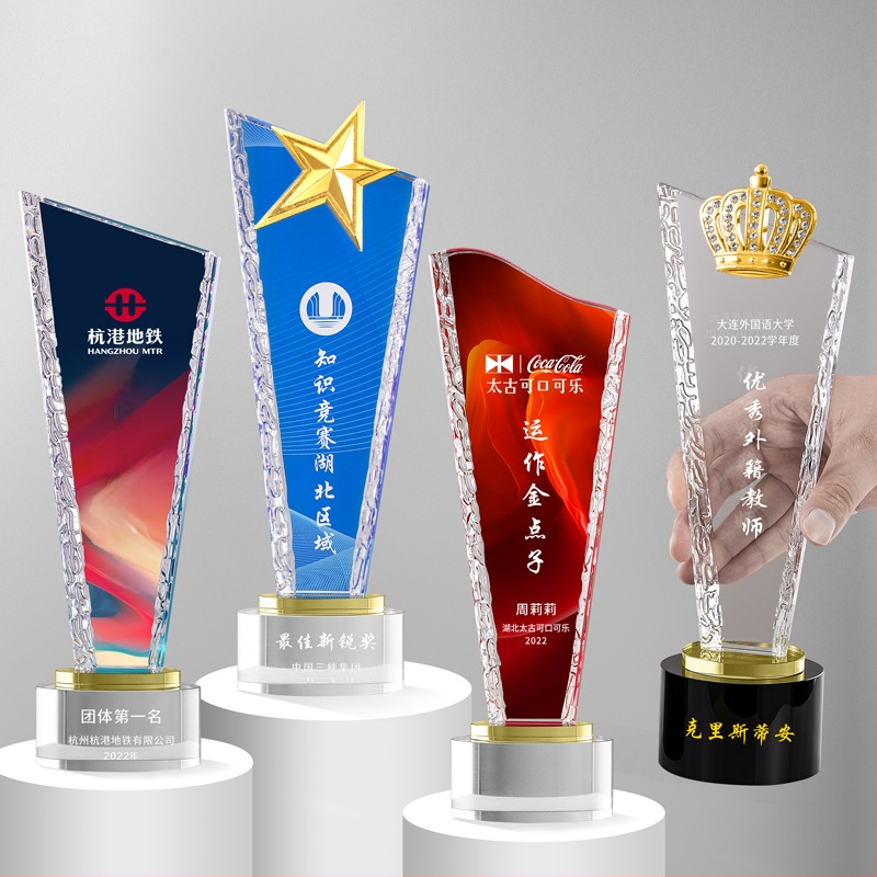 Krištalni stakleni trofej s petokrakom zvijezdom u kruni, zlatnim, srebrnim i bakrenim naglascima – nagrada za izvrsnog zaposlenika