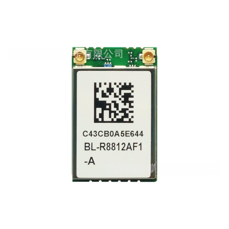 Must-link b-link BL-R8812AF1 Raspberry Pi RTL8812AU két-sávos 5GHz vezeték nélküli kártya AC képátvitel és WiFi modul drónhoz