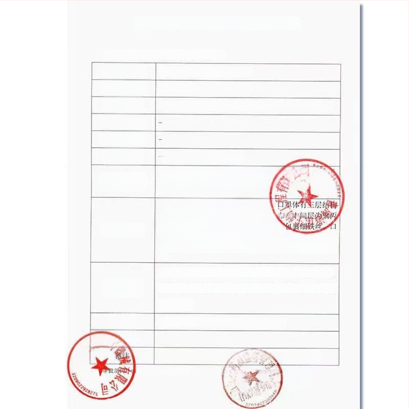 Dječje medicinske kirurške maske, jednokratne, sterilne, individualno pakirane, plave