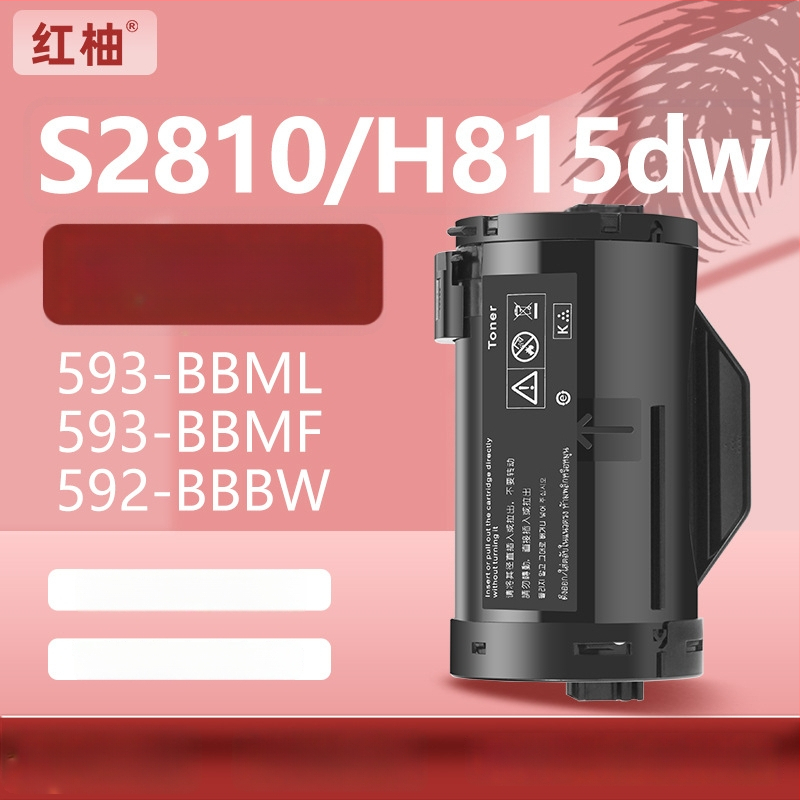 Set tonera za Dell S2815dn, S2810dn – crno-bijeli laserski pisač H815dw