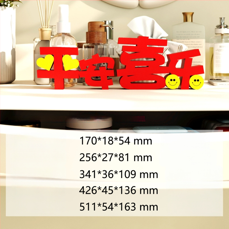 Ornament 3D 1009 - pace și bucurie festive, decor roșu pentru masă într-un living modern, drăguț design 3D