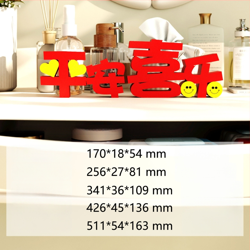 Ornament 3D 1009 - pace și bucurie festive, decor roșu pentru masă într-un living modern, drăguț design 3D