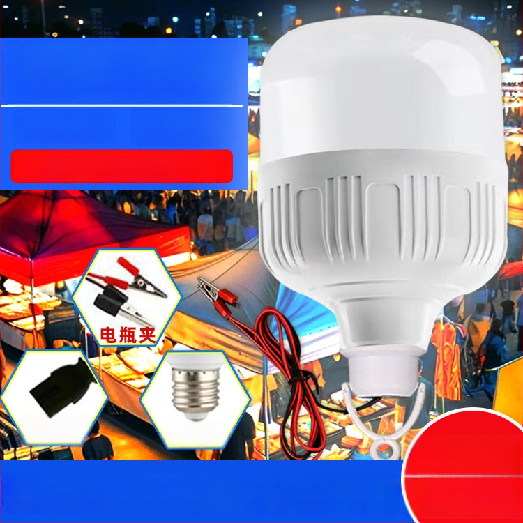 Λάμπα 12V DC για νυχτερινές αγορές και υπαίθριους πάγκους, με κλιπ καλωδίου