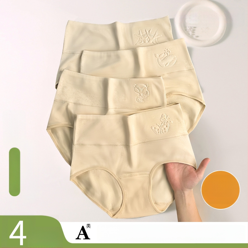 Női pamut magas derekú alsónemű, 19 cm hosszú ágyékrész, 3D domborított mintázat, légáteresztő, hasi kontroll, antibakteriális, nagy méret