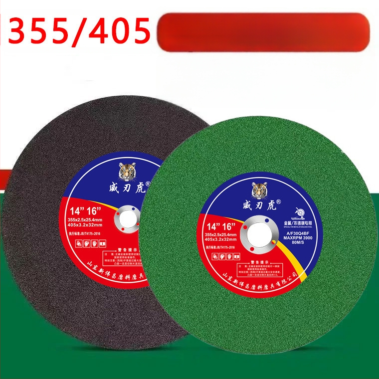 355/405 mm gyanta kötésű csiszolókorong rozsdamentes acélhoz – fémvágó korong
