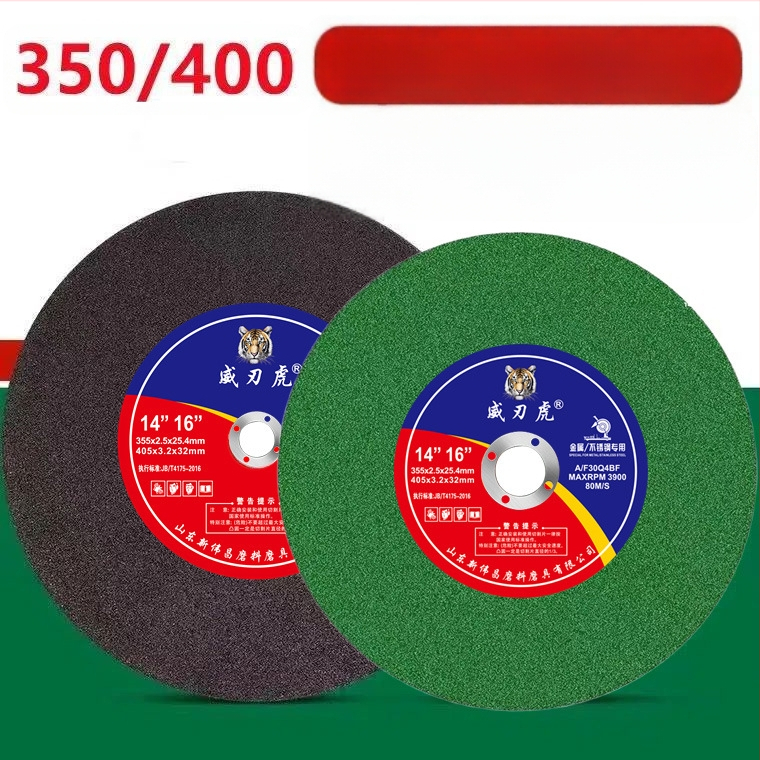 355/405 mm gyanta kötésű csiszolókorong rozsdamentes acélhoz – fémvágó korong