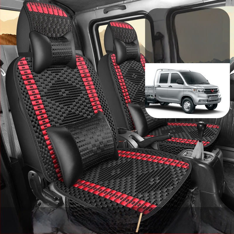 Huse de scaune Ice Silk pentru Wuling Rongguang Xin Ka, acoperire completă pentru toate anotimpurile, cabină cu două rânduri