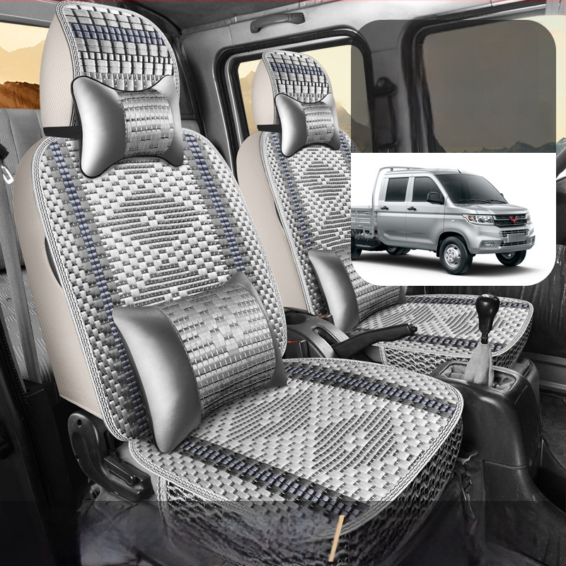Huse de scaune Ice Silk pentru Wuling Rongguang Xin Ka, acoperire completă pentru toate anotimpurile, cabină cu două rânduri