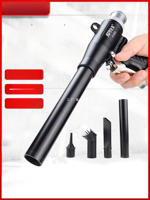 Pistol pneumatic pentru praf – dual funcție de suflare și aspirație, uz industrial