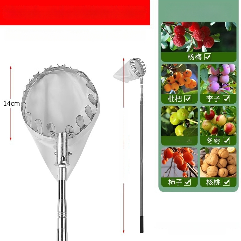 Colector de fructe din oțel inoxidabil, multifuncțional pentru ramuri înalte, destinat agriculturii și utilizării în aer liber