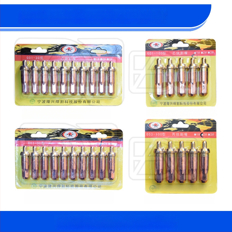 Longxing G01-30 / G03-100 / G03-300 ацетилен/пропан резачна дюза, Plum Blossom дюза