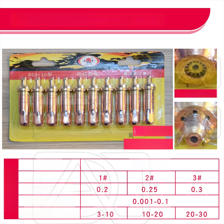Longxing G01-30 / G03-100 / G03-300 ацетилен/пропан резачна дюза, Plum Blossom дюза