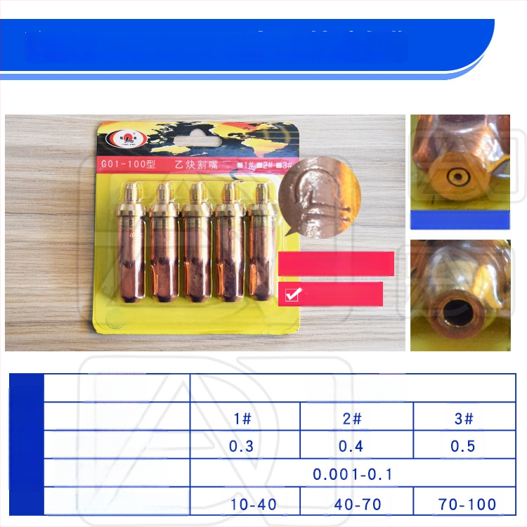 Longxing G01-30 / G03-100 / G03-300 ацетилен/пропан резачна дюза, Plum Blossom дюза