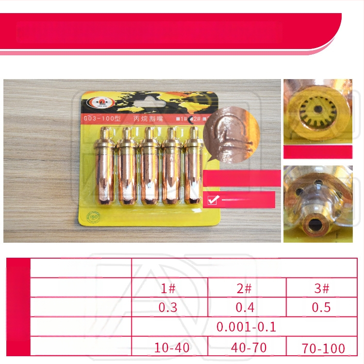 Longxing G01-30 / G03-100 / G03-300 ацетилен/пропан резачна дюза, Plum Blossom дюза