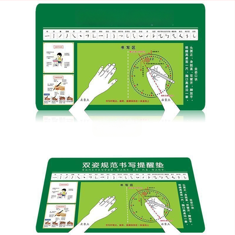 Suport de scriere pentru elevi cu poziție corectă a ținerii pixului, suprafață de scriere pentru copii, zonă moale de birou cu protecție pentru ochi și mouse pad ecologic
