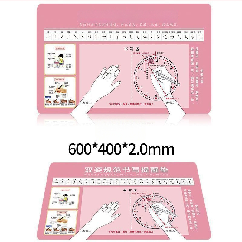Suport de scriere pentru elevi cu poziție corectă a ținerii pixului, suprafață de scriere pentru copii, zonă moale de birou cu protecție pentru ochi și mouse pad ecologic