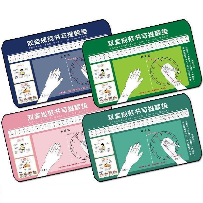 Suport de scriere pentru elevi cu poziție corectă a ținerii pixului, suprafață de scriere pentru copii, zonă moale de birou cu protecție pentru ochi și mouse pad ecologic