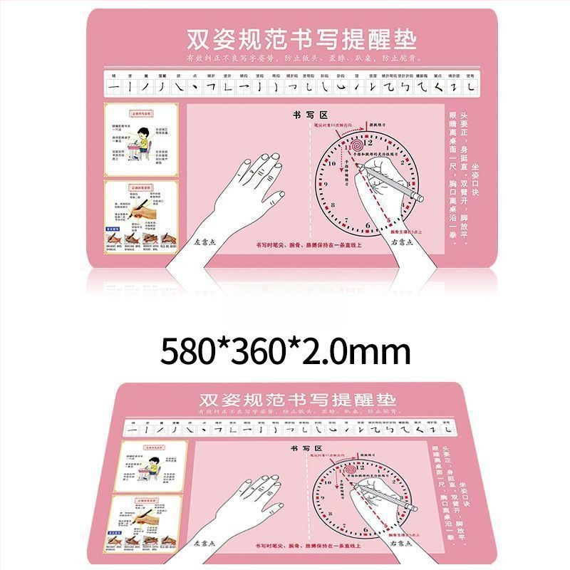 Suport de scriere pentru elevi cu poziție corectă a ținerii pixului, suprafață de scriere pentru copii, zonă moale de birou cu protecție pentru ochi și mouse pad ecologic