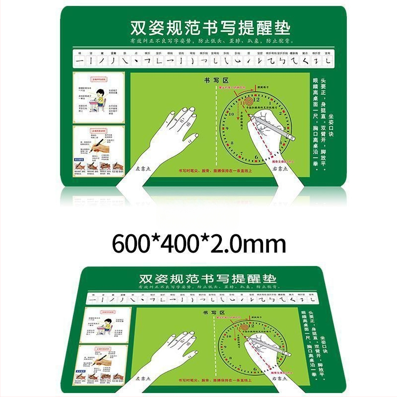 Suport de scriere pentru elevi cu poziție corectă a ținerii pixului, suprafață de scriere pentru copii, zonă moale de birou cu protecție pentru ochi și mouse pad ecologic