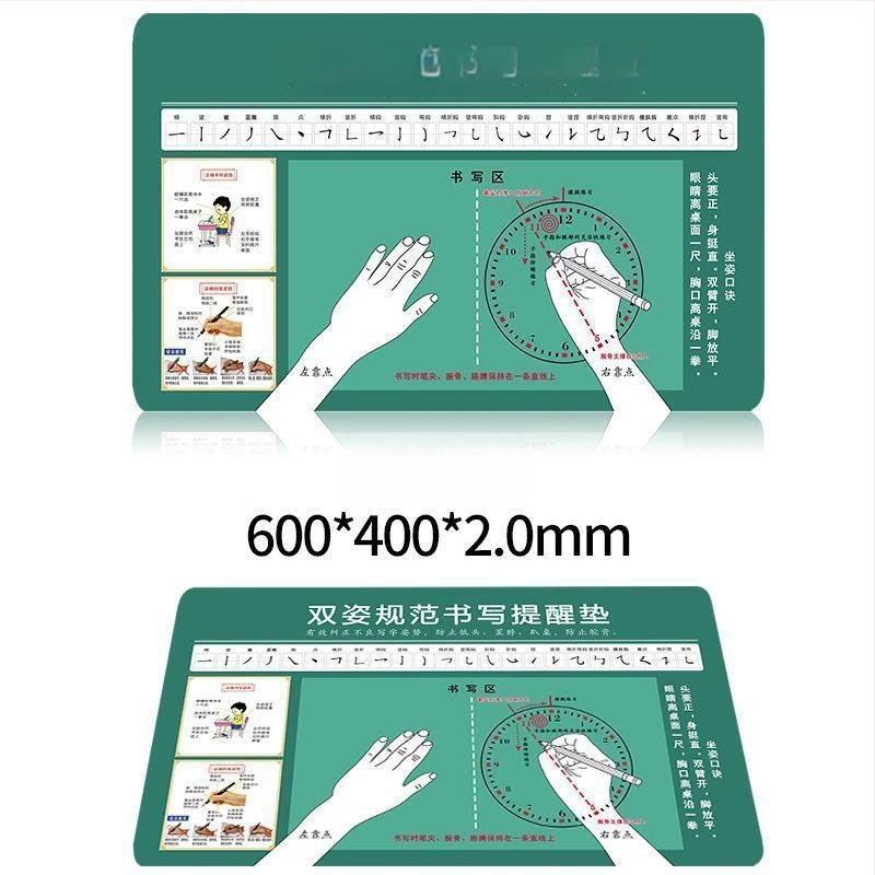 Suport de scriere pentru elevi cu poziție corectă a ținerii pixului, suprafață de scriere pentru copii, zonă moale de birou cu protecție pentru ochi și mouse pad ecologic