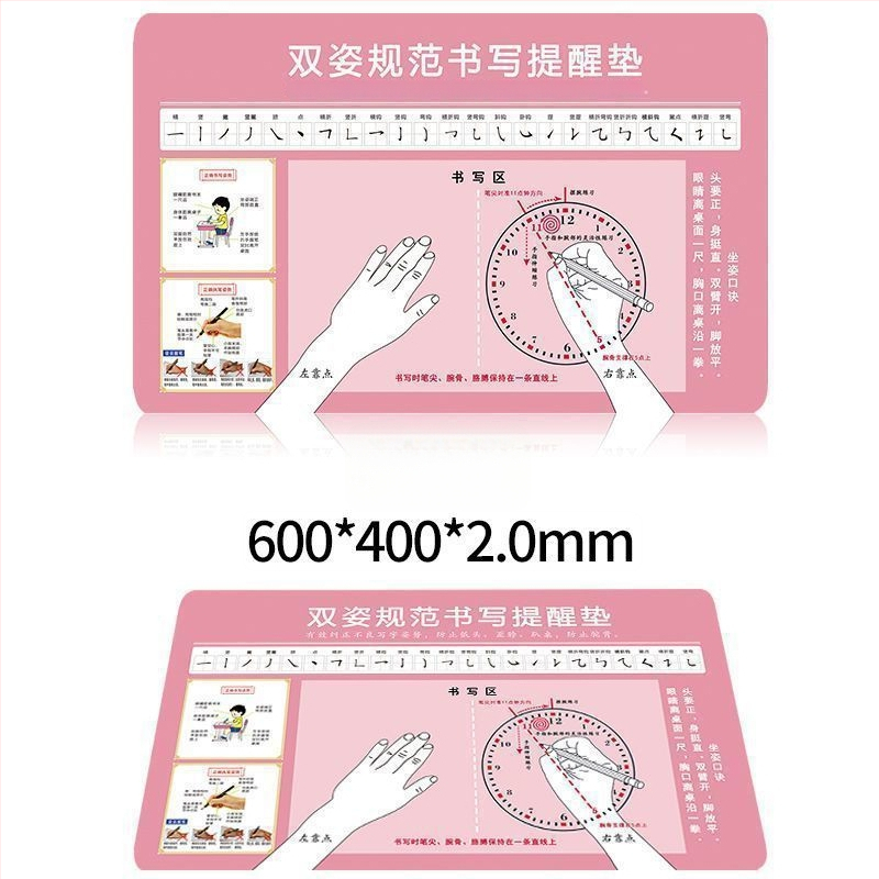 Suport de scriere pentru elevi cu poziție corectă a ținerii pixului, suprafață de scriere pentru copii, zonă moale de birou cu protecție pentru ochi și mouse pad ecologic