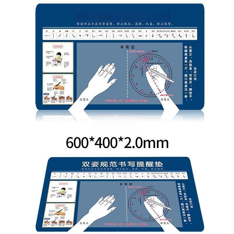 Suport de scriere pentru elevi cu poziție corectă a ținerii pixului, suprafață de scriere pentru copii, zonă moale de birou cu protecție pentru ochi și mouse pad ecologic