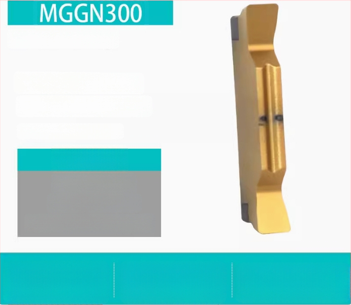 CNC вложки за канавки MGGN200/300/400, MGMN500-T/600 – прецизно шлайфани режущи инструменти