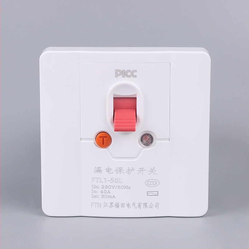 Protecție la scurgere tip 86 și întrerupător miniatural 40A 250V