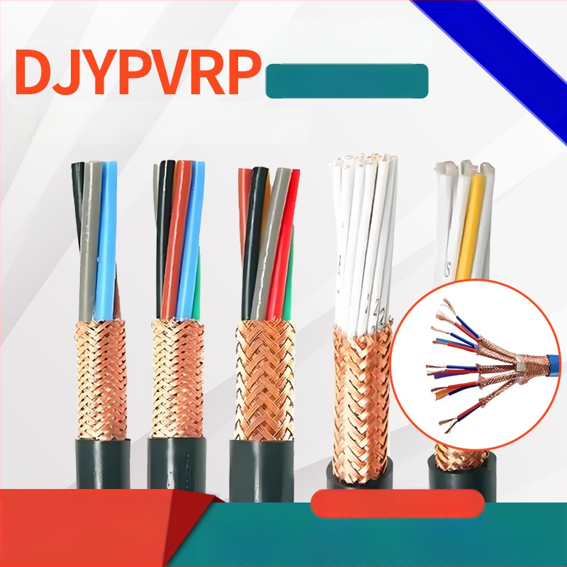 DJYPVPR Serie Cabluri și Fire pentru Computere — fum redus, fără halogen, ignifuge, rezistente la temperaturi înalte