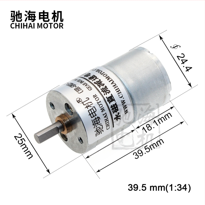 Chihai GM25-310 motor DC cu angrenaj, ax din spate, reductor mini, 7.4V