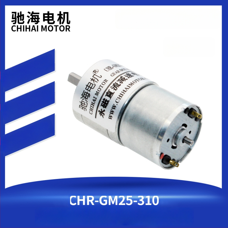 Chihai GM25-310 motor DC cu angrenaj, ax din spate, reductor mini, 7.4V